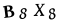 captcha-input